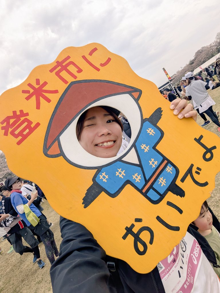 harupa_ru's tweet photo. 登米で走ったよん✌✨
@oide_tome
@tohokufestival
#登米市においでよ https://t.co/B8ELsw3BEY
