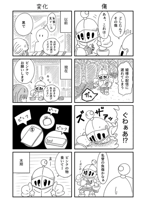 (2/2) 