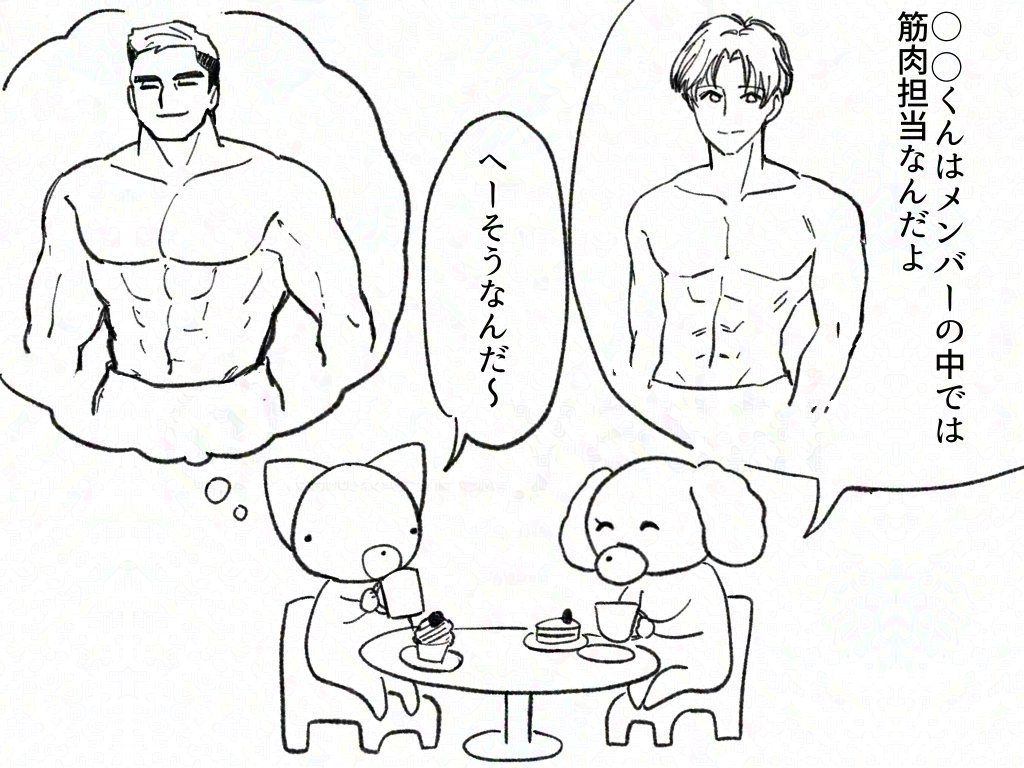 やめたい!過度な期待 