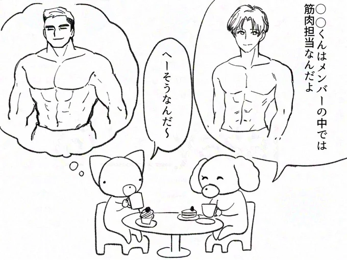やめたい!過度な期待 