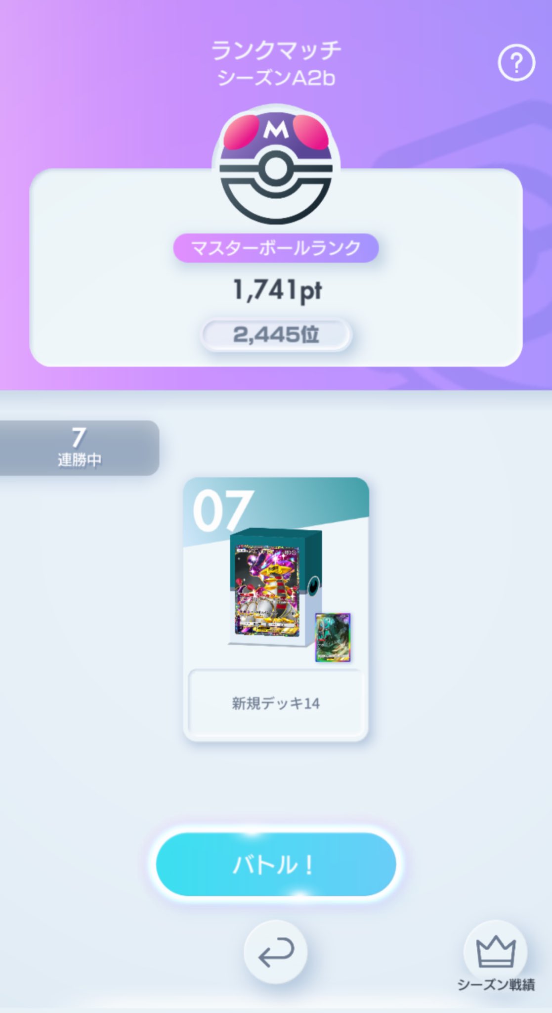 🔮げんがー🔮 (@PokeGenga) / X