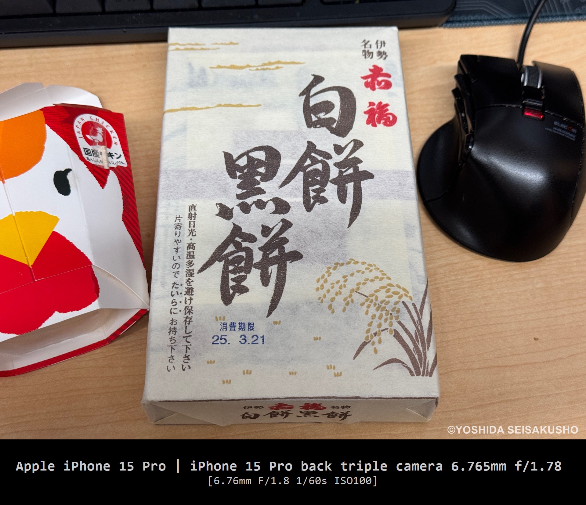 【セール 登場から人気沸騰】 吉田製作所 on  X: フェイスクリーム