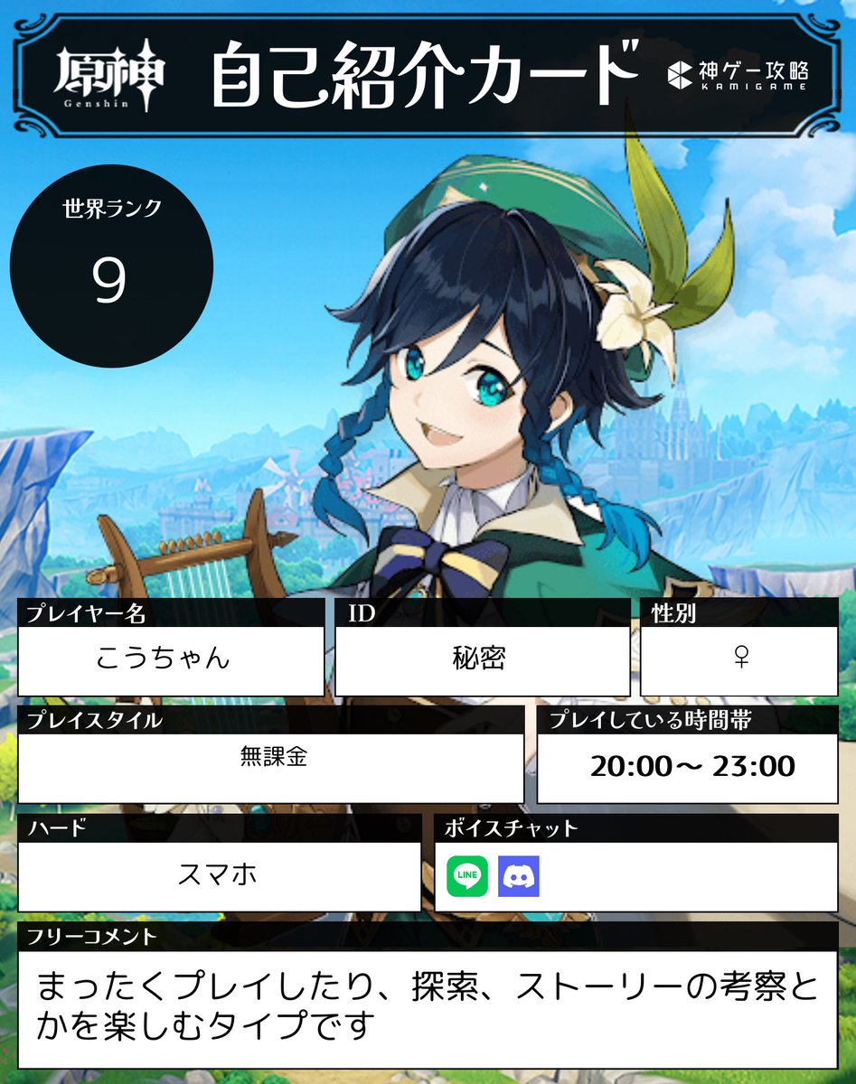 K@オタク🦄 tweet media