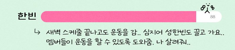 ZB1의 9요소를 평가합니다✅