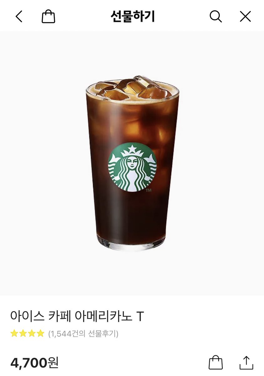 랜더스가 오늘 연패끊을 시
알티추첨 아메리카노 드립니다🥺💕
팔로워 한정 ❌ 으쓱이 한정❌
모두 랜더스의 승리를 기원해주세요🙏🥺
#rt