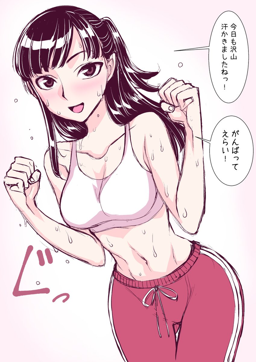 ちなみにフィットボクシングはいいゾ❤
※この子は2に出てます 