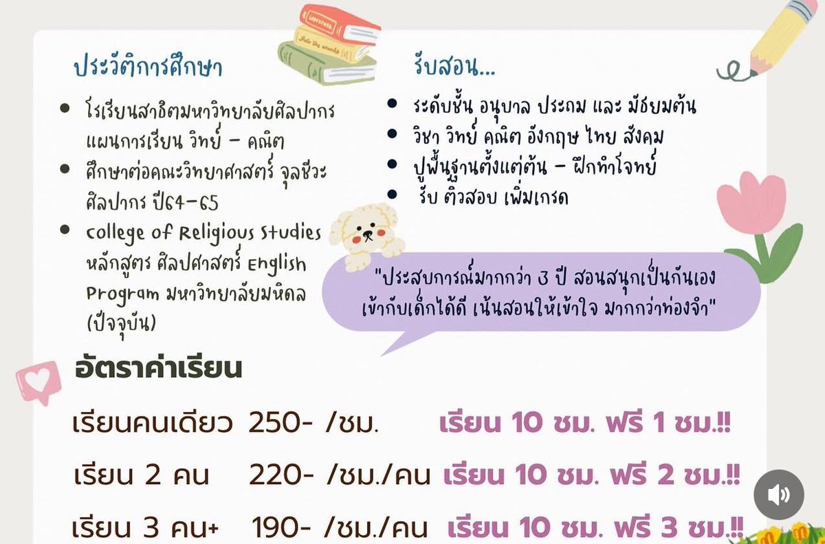 j_hp tweet media