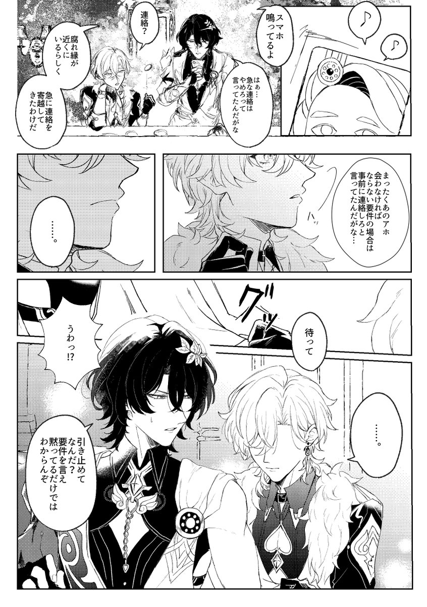 瀬良 (@sera6015) / Posts / X