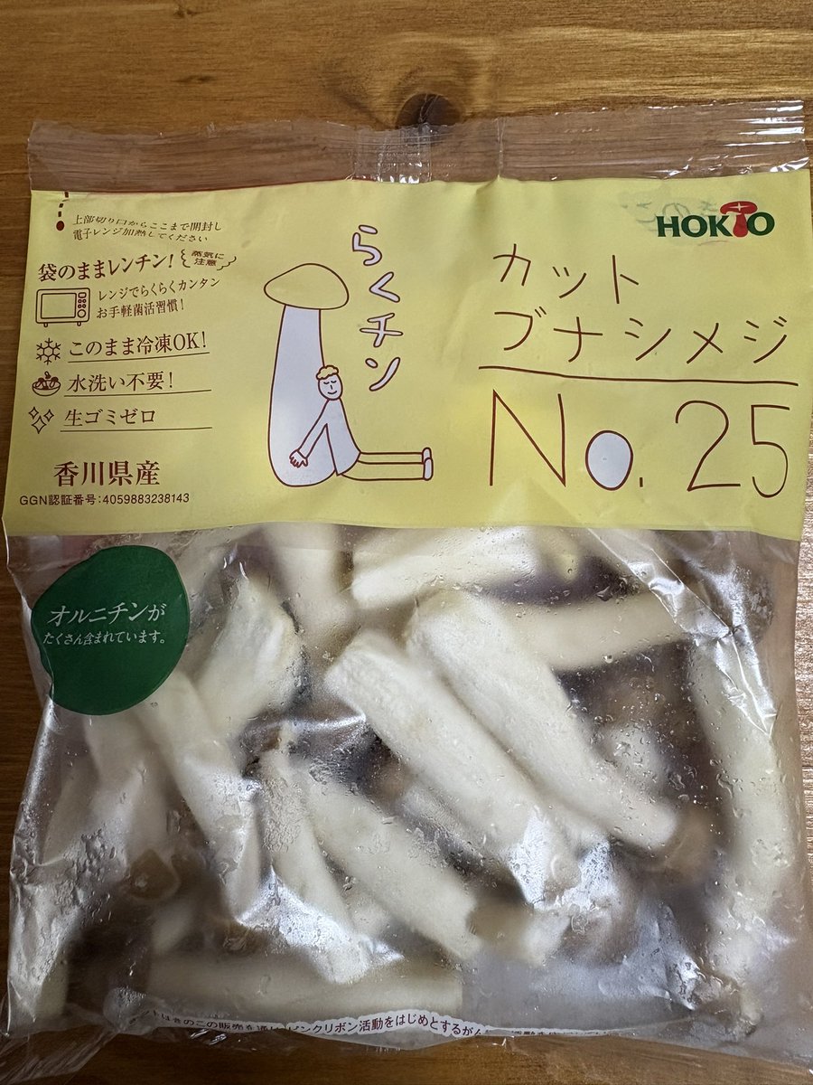 イラストがちょっと卑猥😛