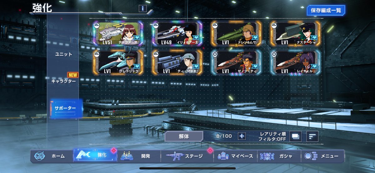 eunitdx's tweet image. Gジェネエターナル、リセマラしやすいし面白い。有償確定ガチャだけ引いていい感じ。ただ凸が強すぎるからインフレしそうな気もする。