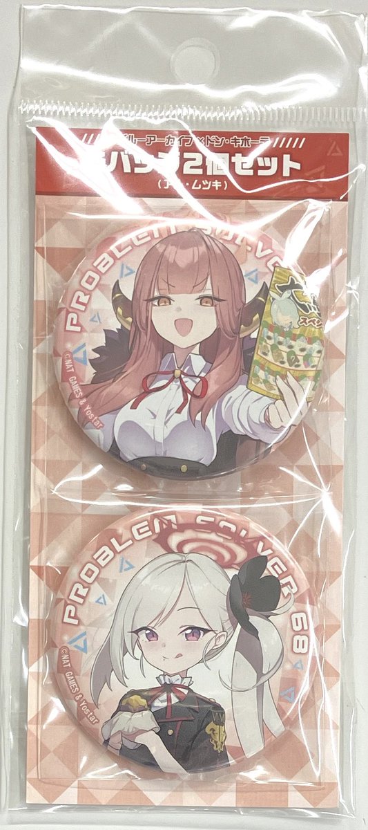 らしんばん大阪梅田店/入荷情報】 ＃ブルーアーカイブ×ドン・キホーテ