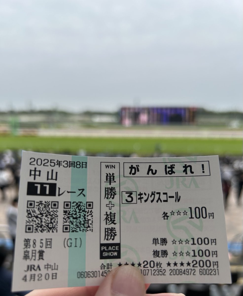 キングスコール👑☔️
ボールペンは午前中に売り切れ😅