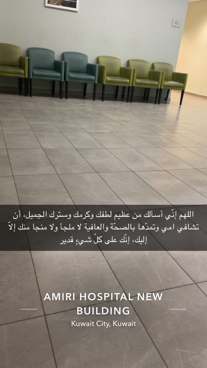 إبتهال الماجد tweet media