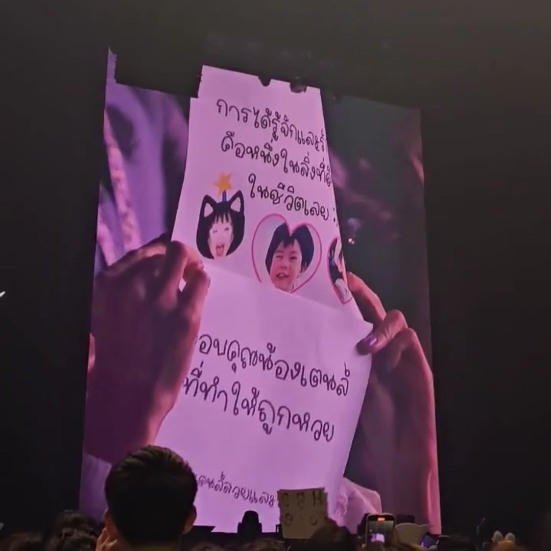 ฟพ. *˚‧♡ tweet media