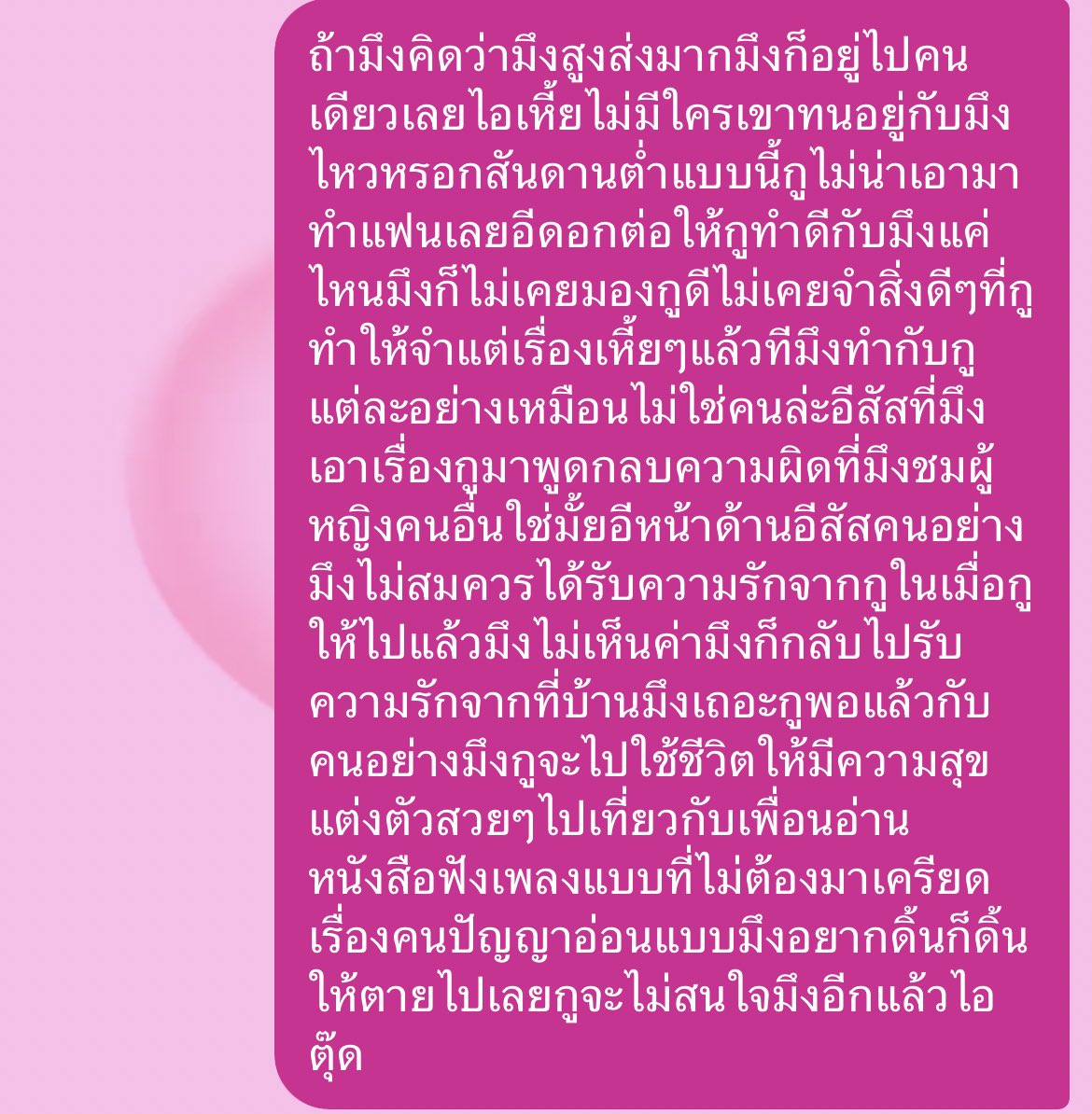 ཐི♡⃟ཋྀ tweet media