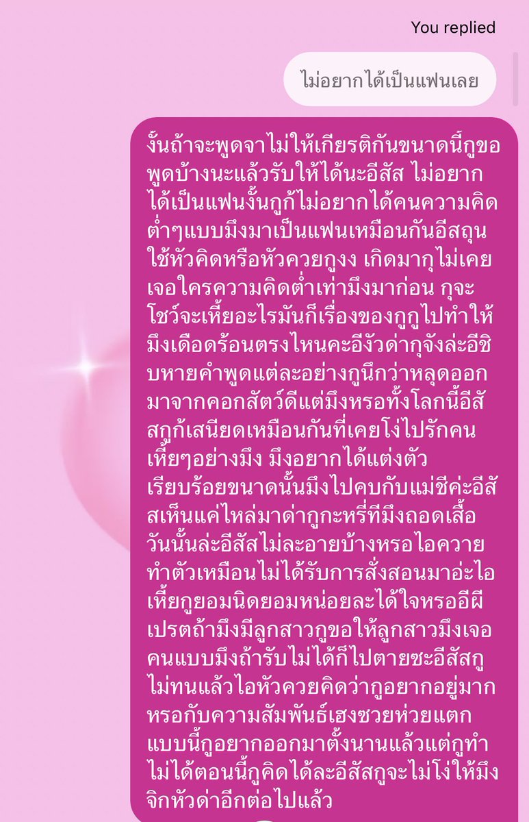 ཐི♡⃟ཋྀ tweet media
