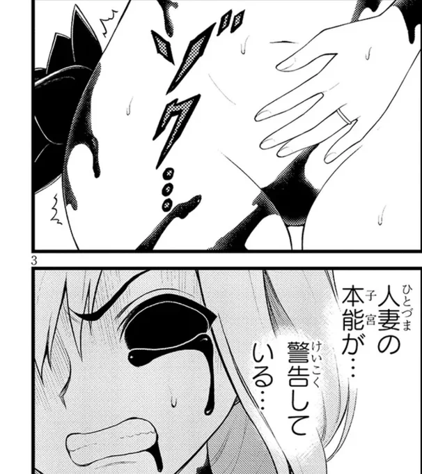 子宮⚪︎愛 