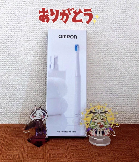 もわちゃん(@ _mowa_mgmg)が誕生日にくれたカタログギフトの品が届いた!電動歯ブラシにしたよありがとう!あと当日にお祝い絵をいただいたのを遅れ馳せながら自慢!乙骨くん&リカちゃん池崎さん(@ sprite5656)マルルクちゃんまどろさん(@ 000_nil_)素晴らしき神イラストを感謝! 