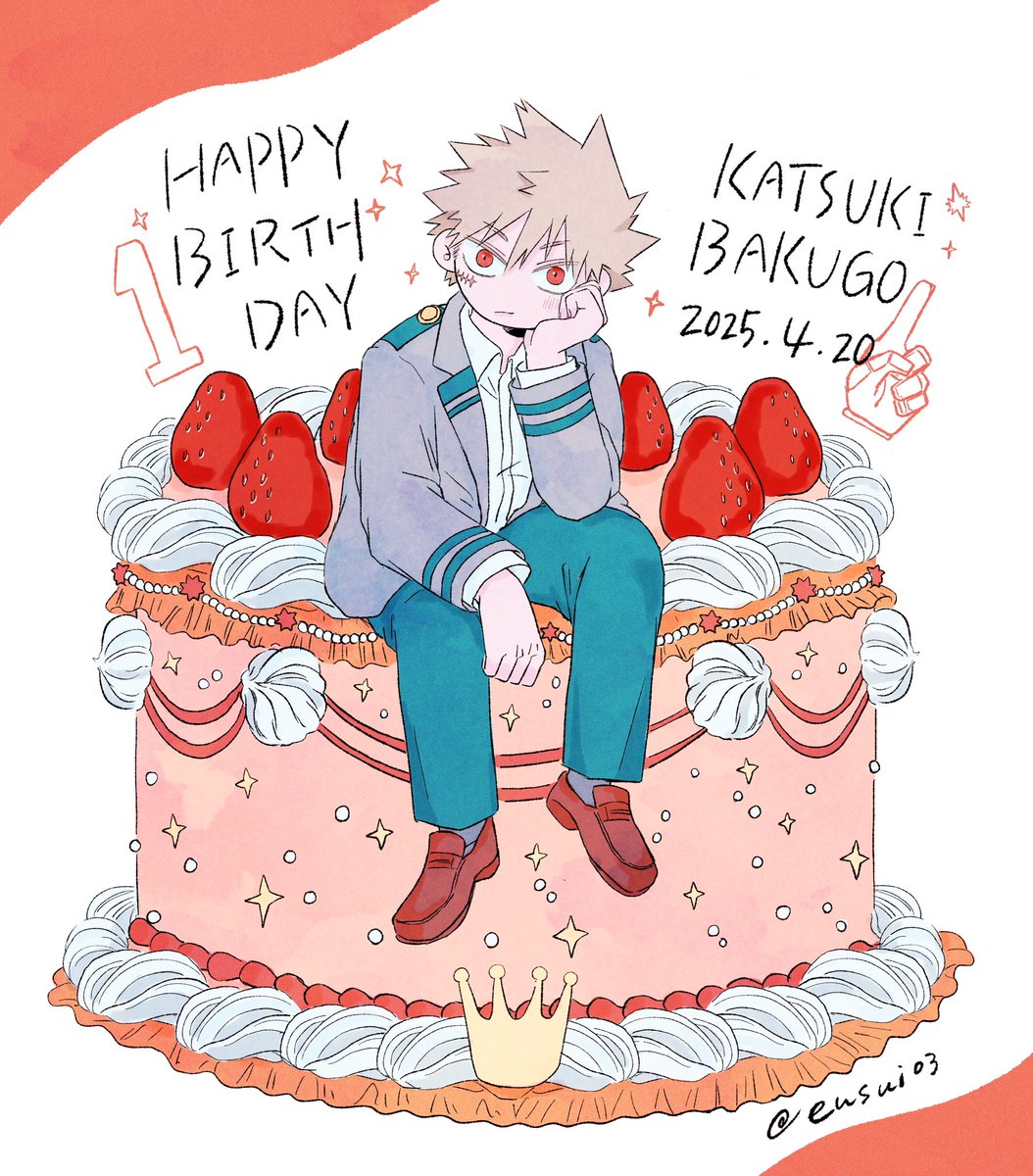 おめでとう💥🎉
#爆豪勝己誕生祭2025