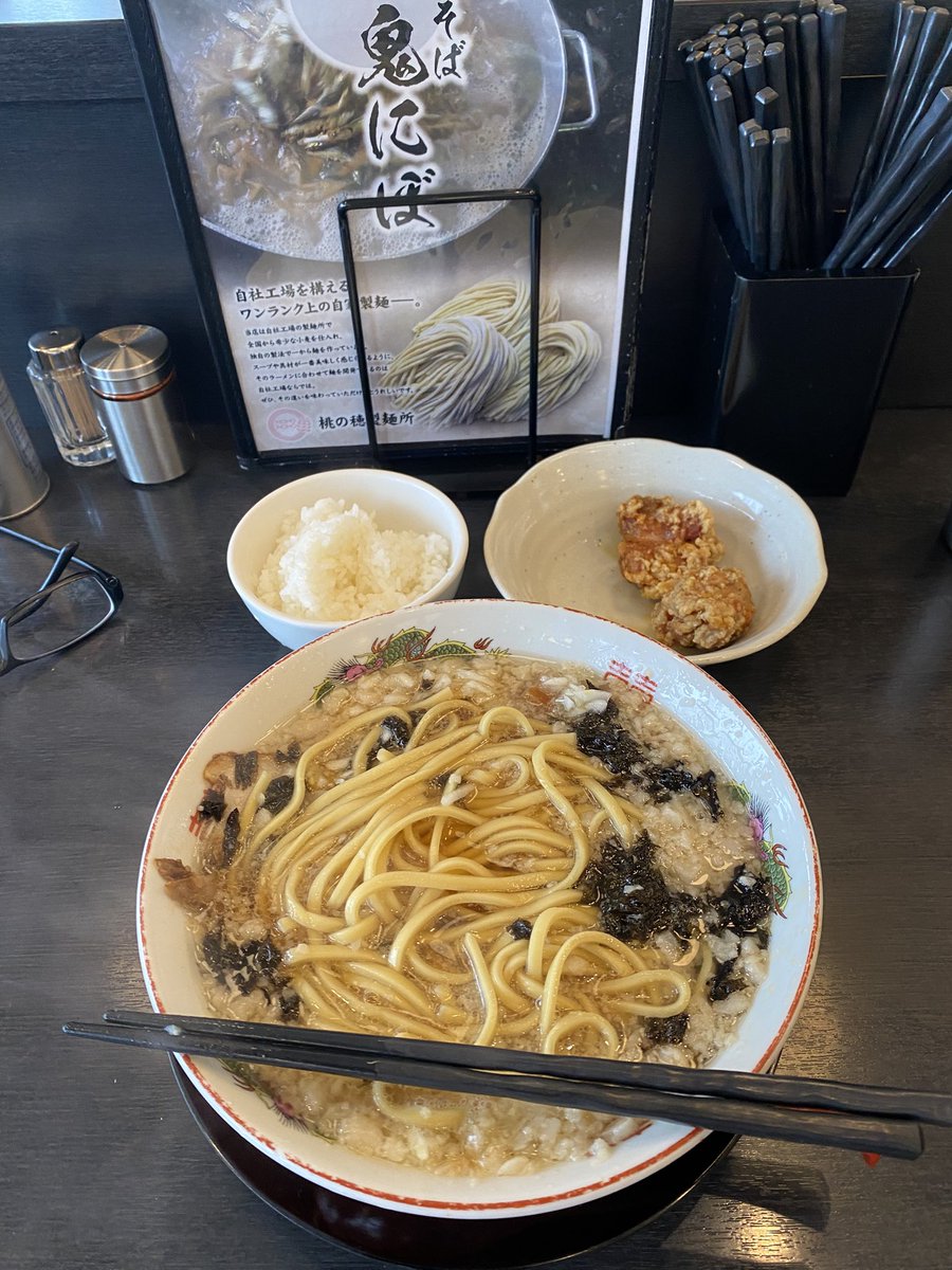 abebe_1969's tweet photo. 朝ご飯と昼ご飯兼ねて久しぶりの背脂ラーメン🍜を食す！
ゆーちゃんの感謝状も久々に拝めて、よき昼飯になりやした！やっぱり鬼にぼさんの背脂ラーメン美味い😋😋
＃鬼にぼ
＃ゆーちゃん
＃トミナガユウ
＃とみながゆう
＃富永夢有 https://t.co/v62qcmZolM