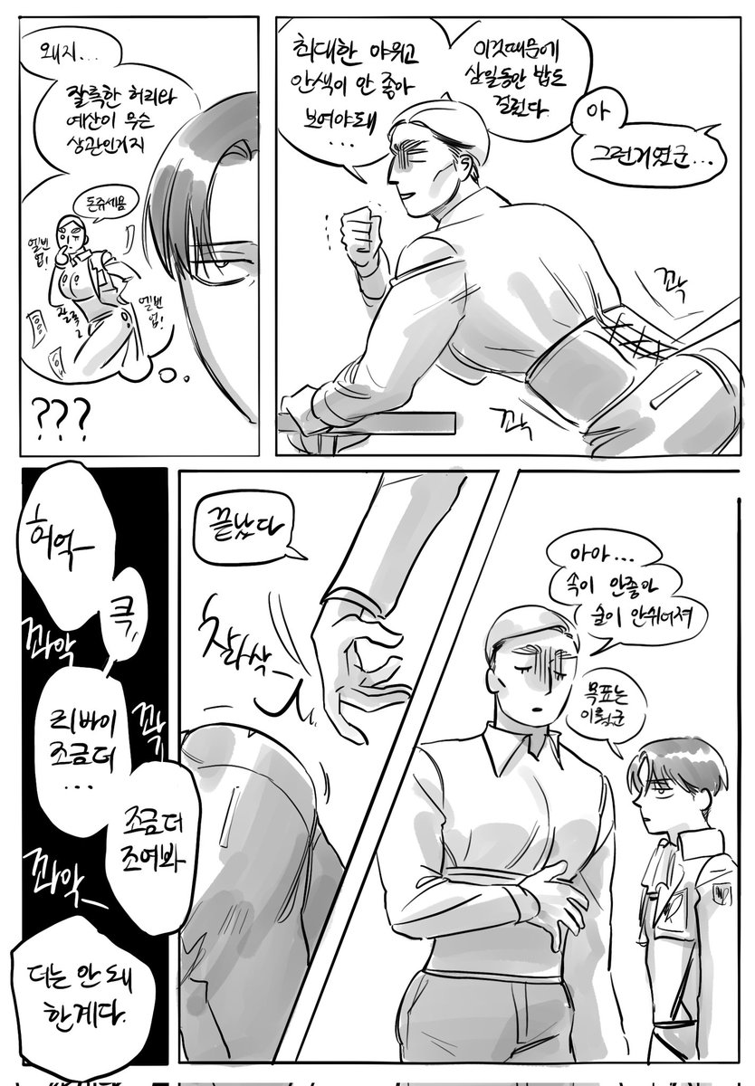 Ssyu_mouse's tweet photo. 코쪼남 스미스 https://t.co/1mwahQp1ZG