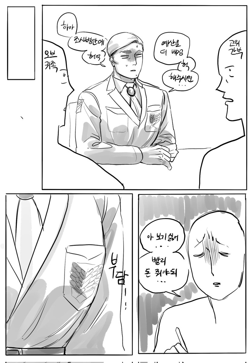 Ssyu_mouse's tweet photo. 코쪼남 스미스 https://t.co/1mwahQp1ZG