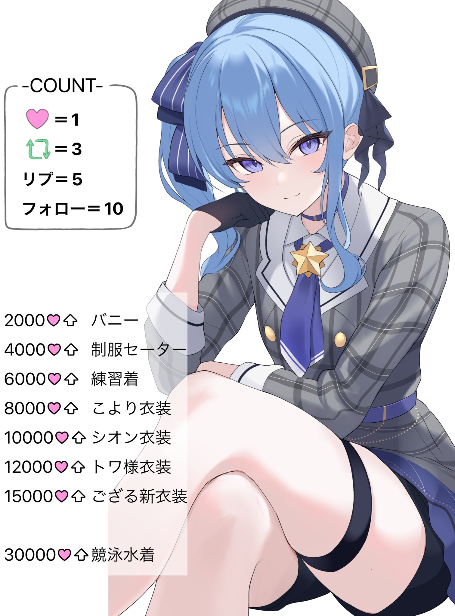 アスタータタリクス 星街すいせい 博衣こより サイン入りポスター アスタータタリクス 星街すいせい 博衣こより サイン入りポス