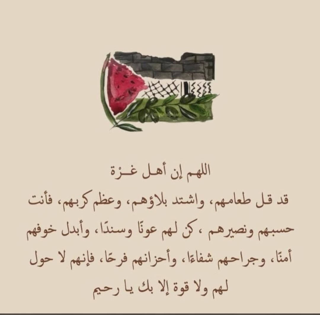 me53hi21's tweet photo. #غزة_تحت_القصف https://t.co/38rcO4zPWL