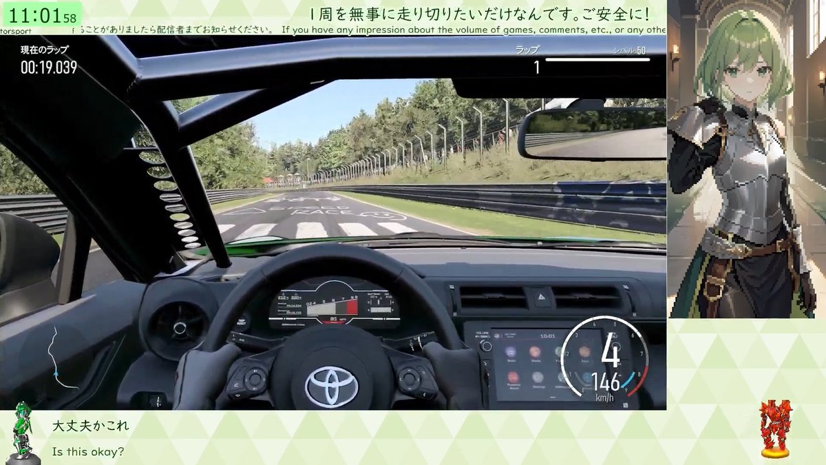 accelan7178's tweet photo. 配信、放送のご視聴ありがとうございました。

MT設定GR86君でニュルブルクリンク北コース練習。
やっと無事故で1周走破、少しは上達できただろうか。カマボコ縁石は踏むな、余裕を持った減速、ギヤを下げる勇気。
これで無事故最速9分18秒610、まずは指標を出せたのでこれをどこまで短縮できるかな。 https://t.co/rOAWo7vYHZ