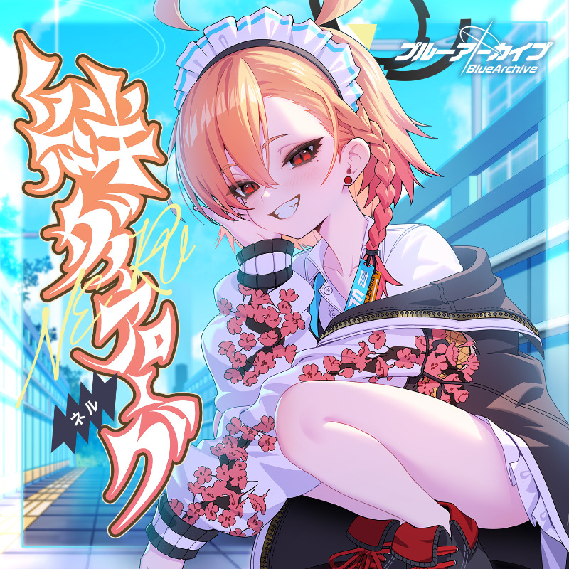 ブルーアーカイブ公式 on X: 