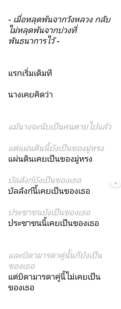 Yunhai_LDHZ's tweet photo. 'แผ่นฟ้ากว้างไกล มีสิ่งมากมายรอให้พบเจอ ใยข้าต้องขังตนเองไว้ในกรงเล็กๆ ที่เรียกว่าวังหลวง'

ประโยคที่นางเคยเปรยไว้เล่นๆ แต่ไม่อาจทำได้จริง

ด้วยพันธนาการแห่งสายเลือด และความห่วงหา

.
.
.
.
. https://t.co/AzZUnyd7DY
