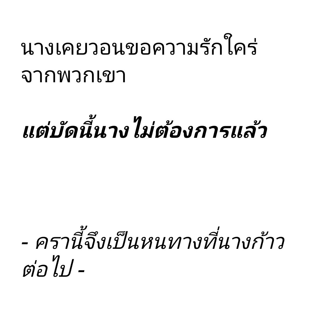 Yunhai_LDHZ's tweet photo. 'แผ่นฟ้ากว้างไกล มีสิ่งมากมายรอให้พบเจอ ใยข้าต้องขังตนเองไว้ในกรงเล็กๆ ที่เรียกว่าวังหลวง'

ประโยคที่นางเคยเปรยไว้เล่นๆ แต่ไม่อาจทำได้จริง

ด้วยพันธนาการแห่งสายเลือด และความห่วงหา

.
.
.
.
. https://t.co/AzZUnyd7DY