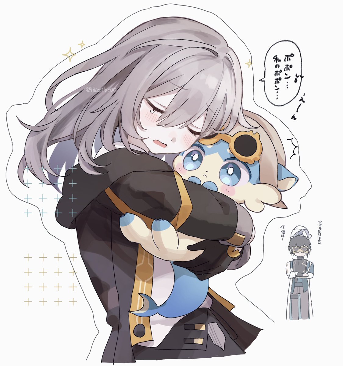 崩壊スターレイル スタレ キメラ ポポン + 他 崩壊：スターレイル キメラ ミニフィギュアVol.1 ランダム4点セット