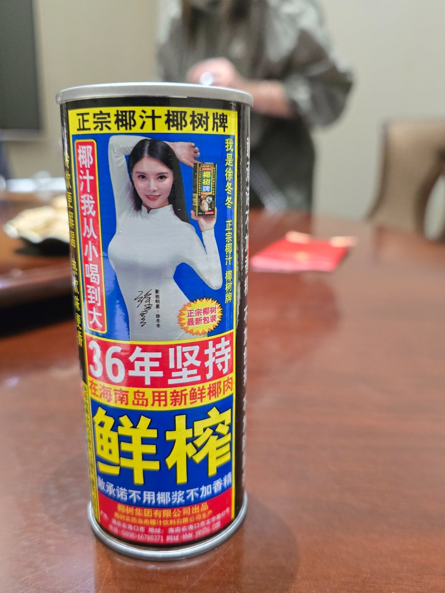 Susumu Hirasawa (@hirasawa) on Twitter photo 