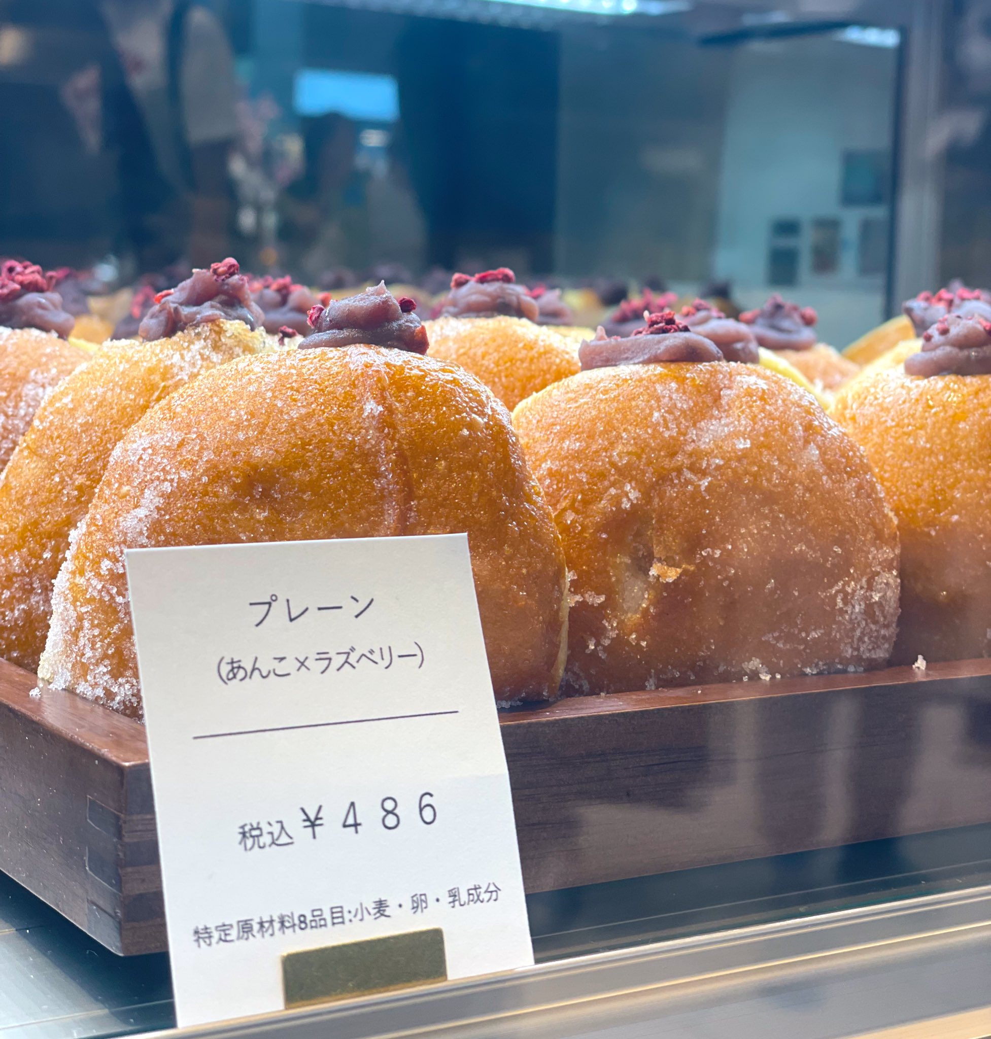 unDonut - Search / X