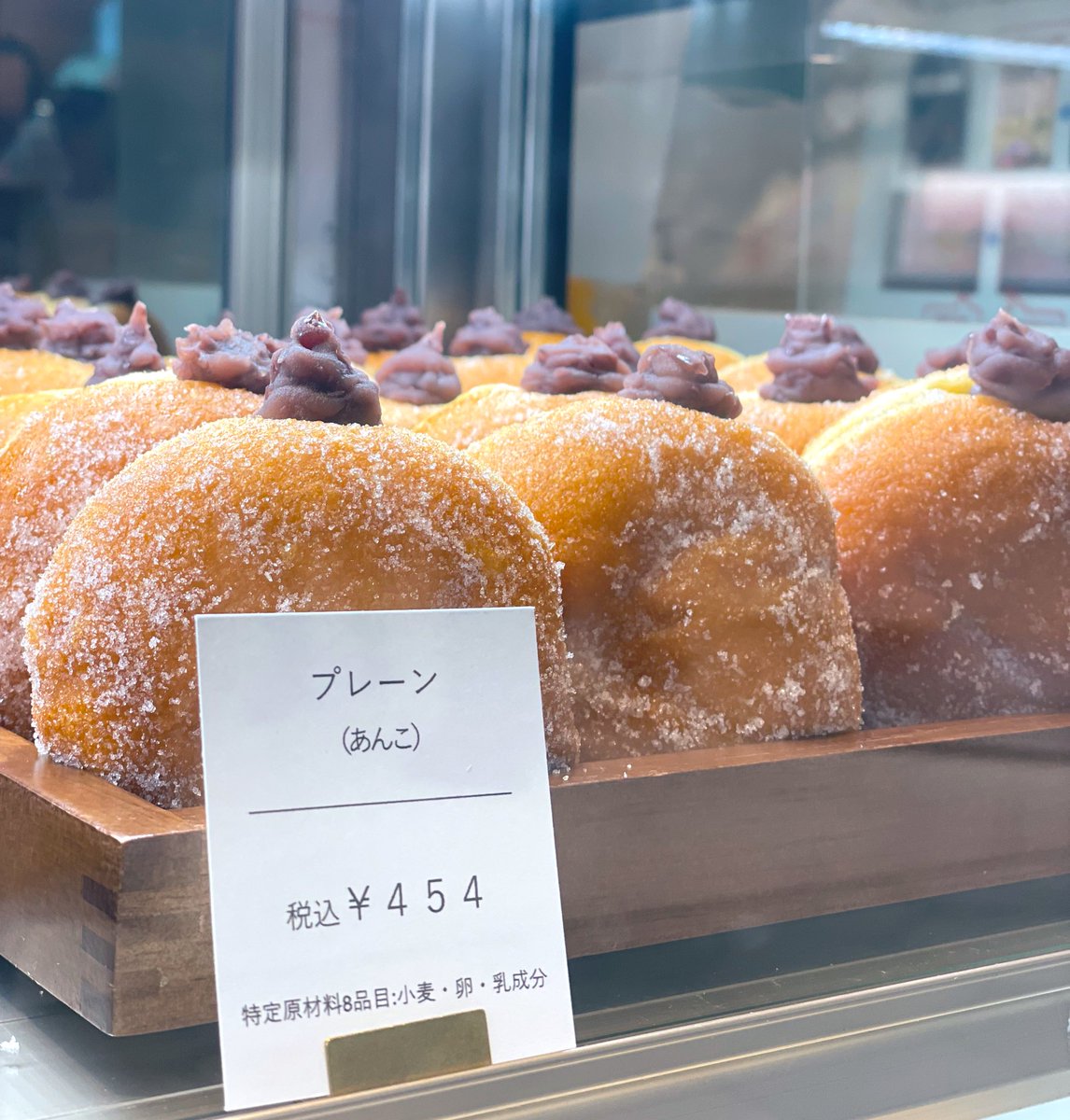 FoodshowEDGE's tweet photo. \ ✨期間限定出店舗 紹介✨ /
渋谷スクランブルスクエア
1F POP UP 4/17(木)~4/23(水)
#アンドーナツ #undonut
あんこ&ラズベリーやあんこ&クリーム
をご紹介します!
パティシエの知識を生かした唯一無二の食感をぜひ ご堪能ください😌💐
#東急フードショーエッジ
#渋谷スクランブルスクエア https://t.co/ddpDgYg85z