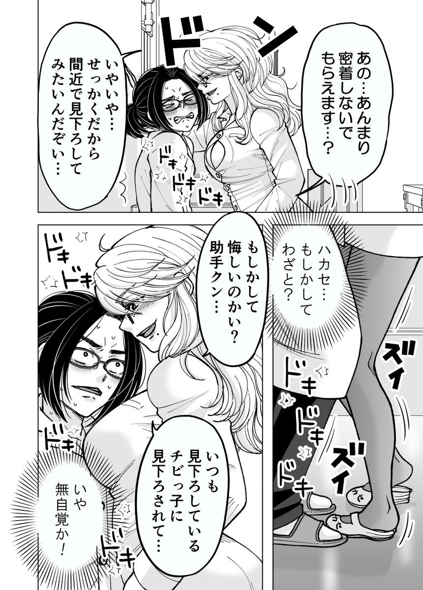 (6/8) 
