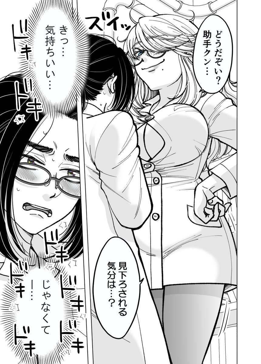 (6/8) 