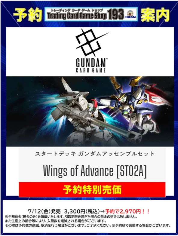 TCGshop193日本橋店 on X: 