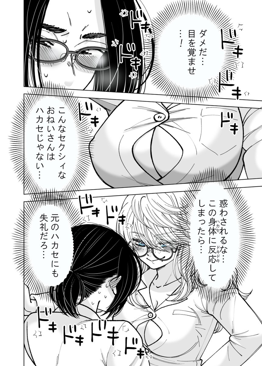 (7/8) 