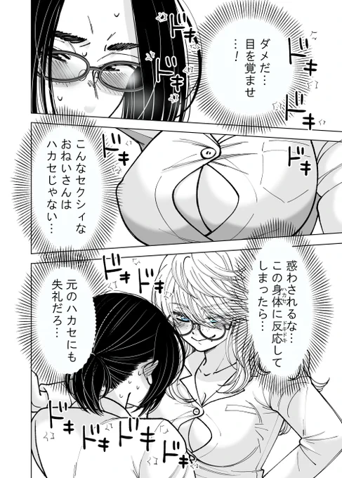 (7/8) 