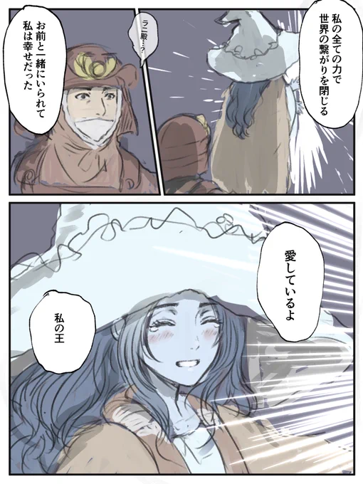 ディスカバリーのエンディングを見てこれを描くのは立派な病気。 
