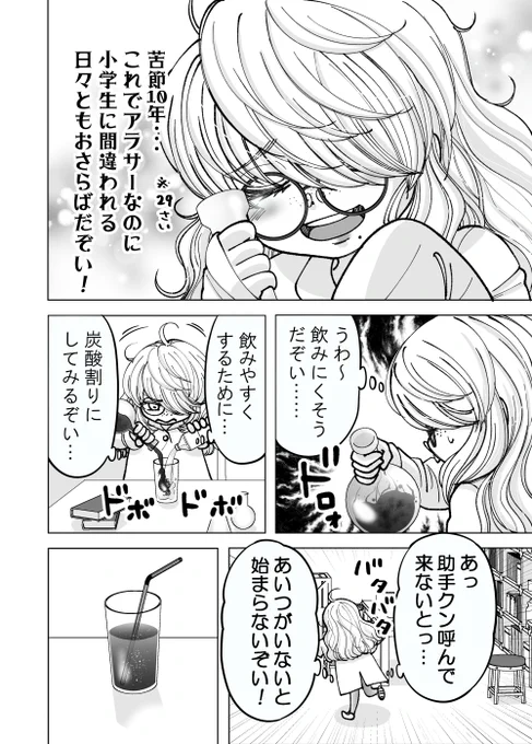 (2/8) 