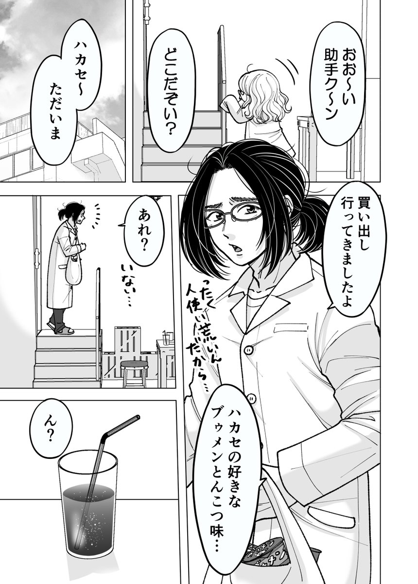 (2/8) 
