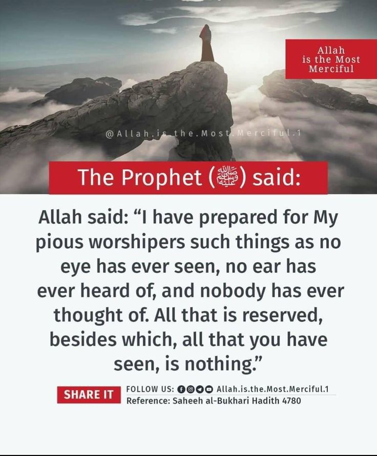 Messenger of Allah saw said;