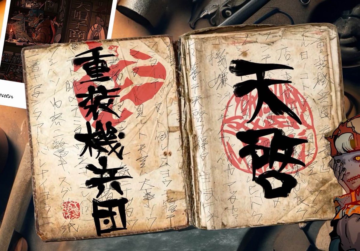 僕もこのWIPはリビール予定の裏切者じゃないかと思います🔥
#SOUEN のディスコードサーバに物語が書かれてるんですが、裏切者が宝物庫にある書物を盗み、重装機兵を再現させた姿では？？

discord.com/channels/91787…