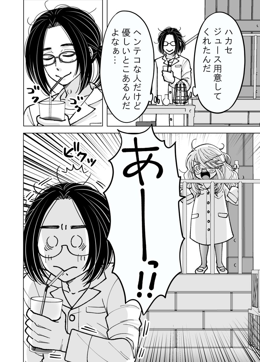 (2/8) 