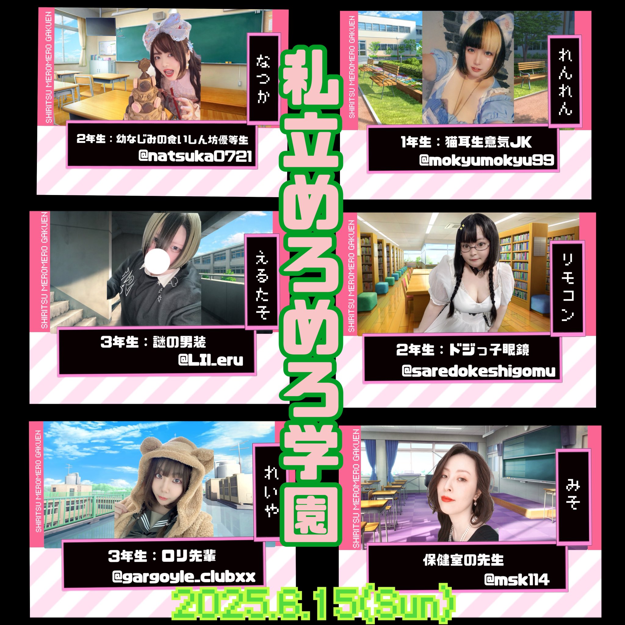 時計仕掛けのレイライン 【LO/5634C】｜TCGシングルカード通販