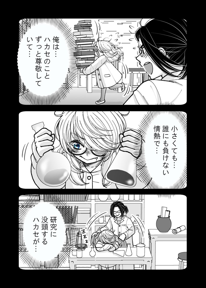 (7/8) 