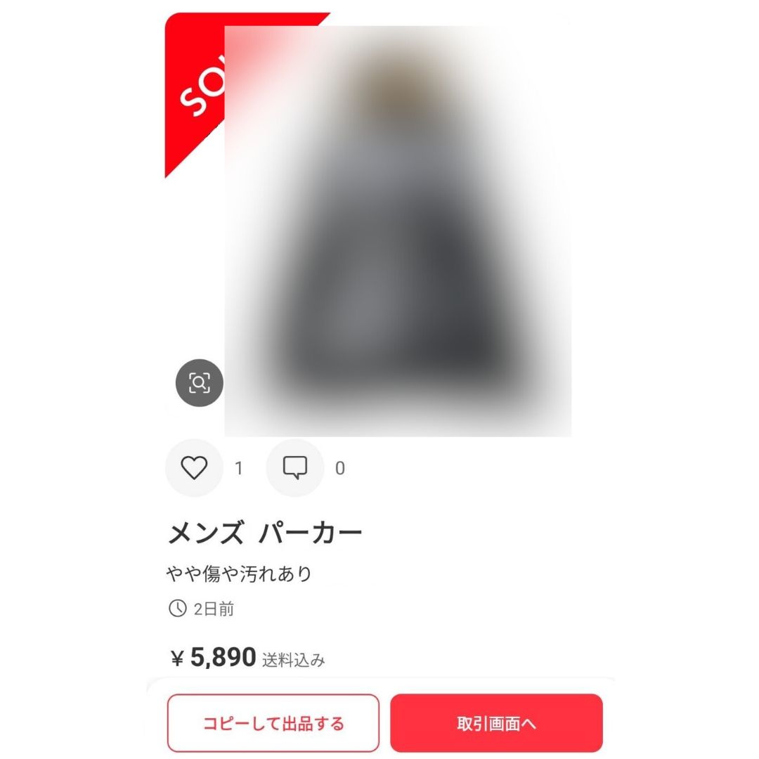 smi47150889's tweet photo. 【今月高値で売れた商品】
メンズパーカー5,890円で売れました！
利益は3,951円でした✨

冬物が終わり、春以降は少し単価が下がります。

ですが、メンズはレディースと比べて単価が高い傾向があるので、メンズで良いお品を仕入れられた時はテンション上がります！

#メルカリ副業 #古着販売実績 https://t.co/5HVQxSi5Ce